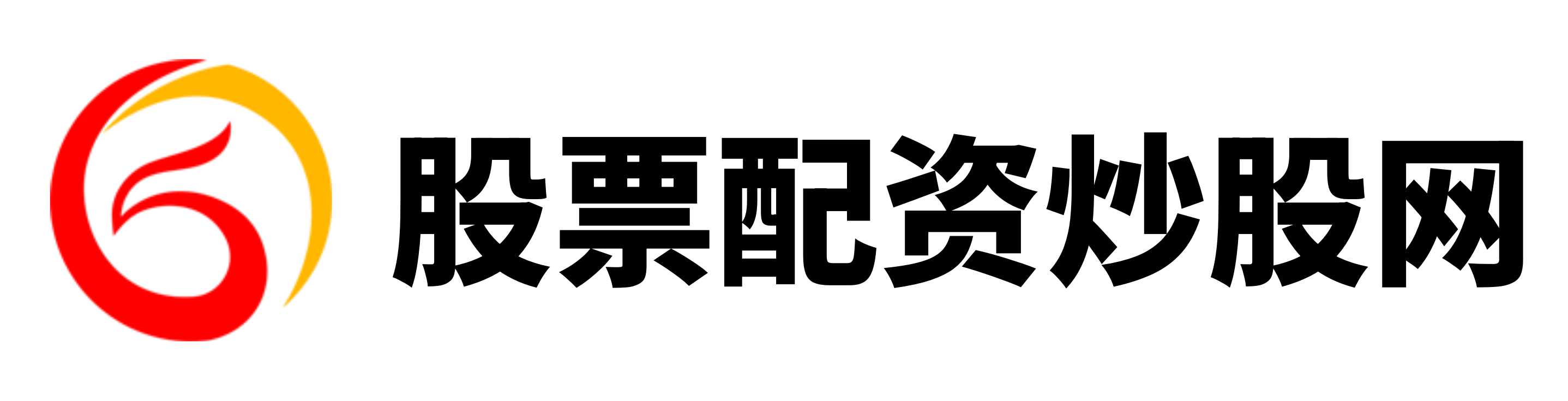 广瑞配资